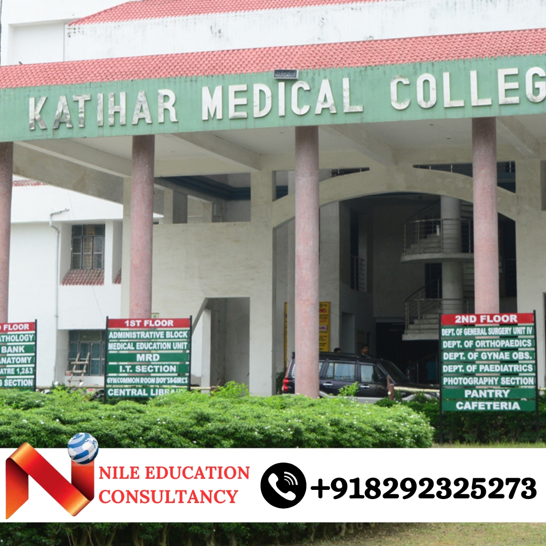 Katihar Medical College Katihar